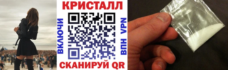 купить закладку  Балей  Amphetamine VHQ 