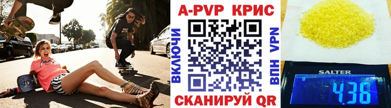 Alpha-PVP мука  Балей 
