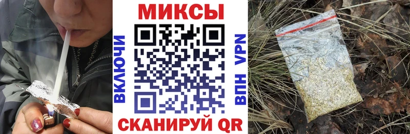 БУТИРАТ бутик Балей