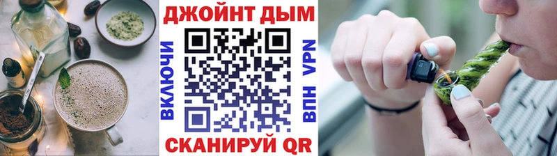 наркота  Балей  Печенье с ТГК конопля 
