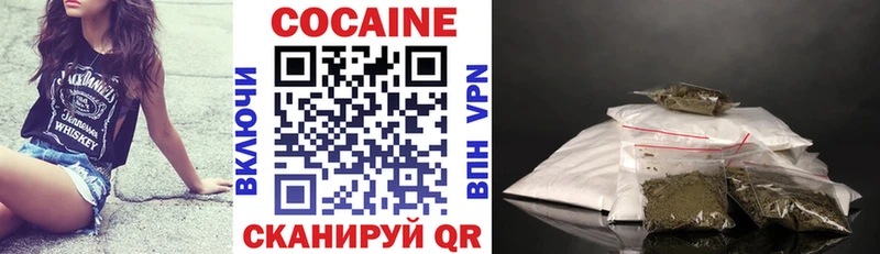 OMG рабочий сайт  Балей  Cocaine Fish Scale  хочу  