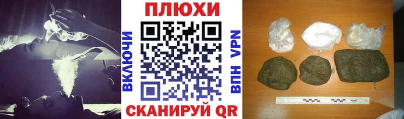 закладка  Балей  ГАШИШ hashish 