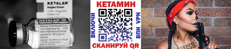 mega онион  Балей  Кетамин VHQ 