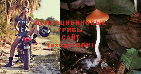 дистиллят марихуана Арсеньев