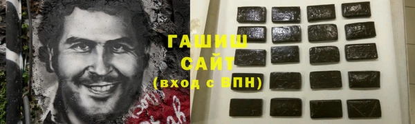 дистиллят марихуана Арсеньев