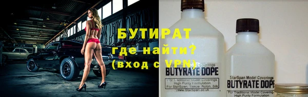 гидра Аркадак