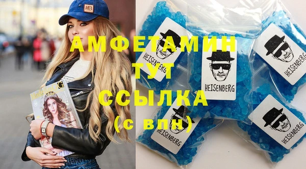 дистиллят марихуана Арсеньев