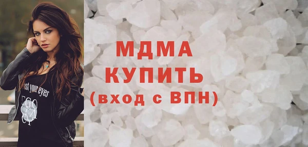 дистиллят марихуана Арсеньев