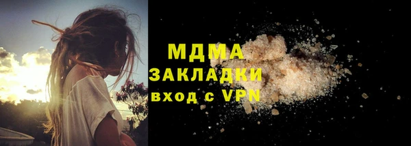 МДПВ Армянск