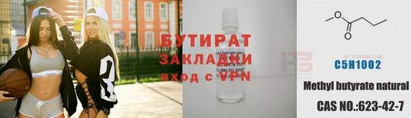 гидра Аркадак