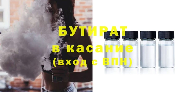 дистиллят марихуана Арсеньев
