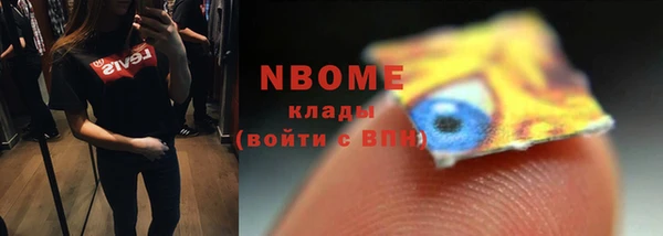 дистиллят марихуана Арсеньев