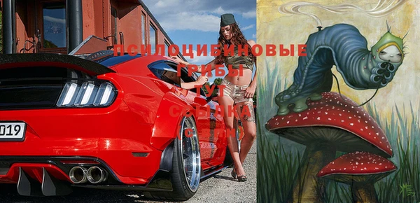 дистиллят марихуана Арсеньев
