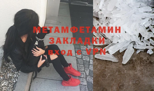 гидра Аркадак