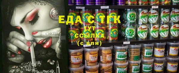 дистиллят марихуана Арсеньев