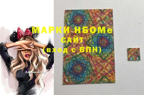 гидра Аркадак