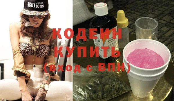 МДПВ Армянск