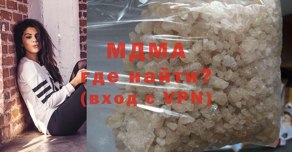 дистиллят марихуана Арсеньев