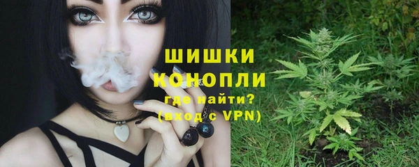 дистиллят марихуана Арсеньев