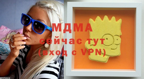 дистиллят марихуана Арсеньев