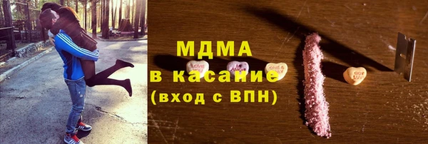 дистиллят марихуана Арсеньев