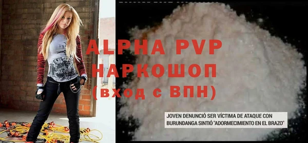МДПВ Армянск