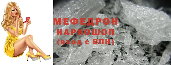 гидра Аркадак