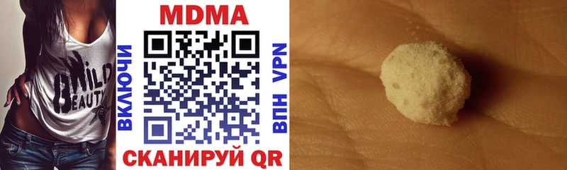 нарко площадка формула  наркотики  Балей  MDMA Molly 