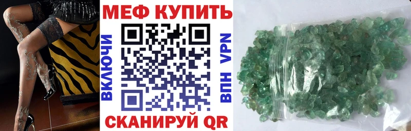 Меф мяу мяу  blacksprut tor  Балей 