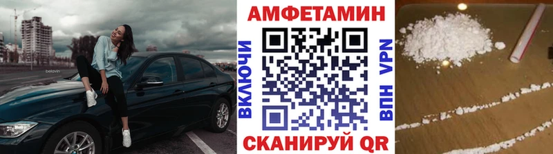 маркетплейс Telegram  Балей  МЕТАМФЕТАМИН пудра 